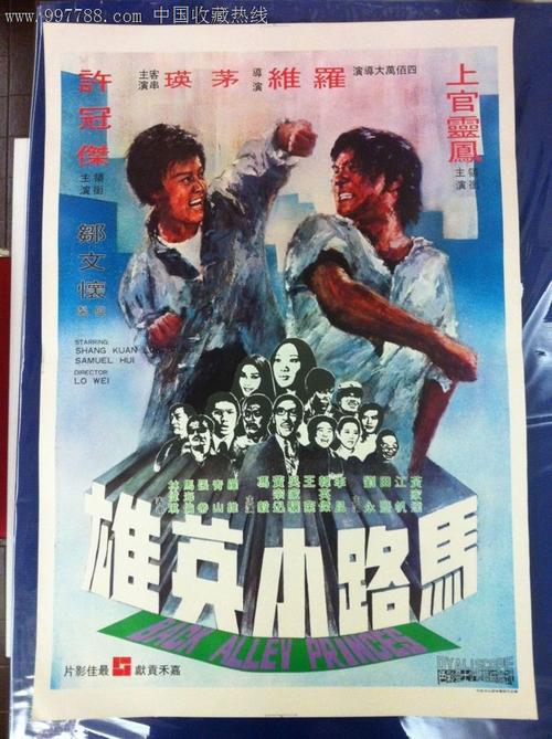 日语能力考试成绩单大约什么时候到
